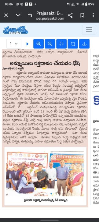 Blood Donation camp 2024